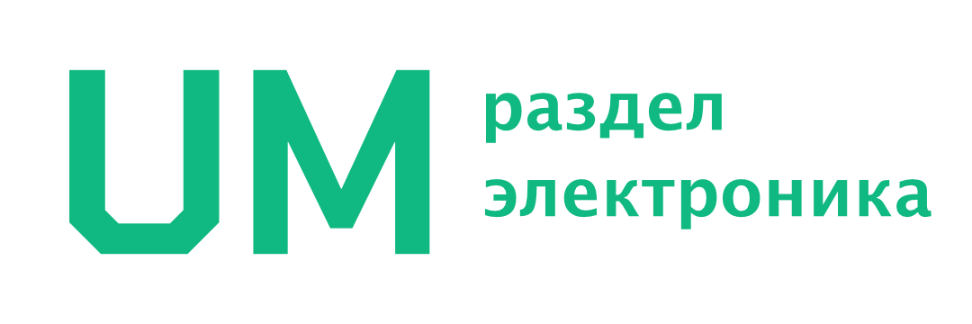 electronics-dept